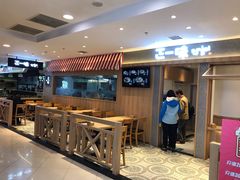 -正一味石锅拌饭(望京新世界店)