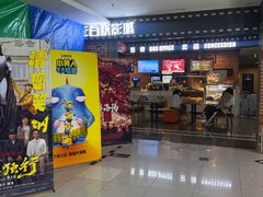 -SFC上影百联影城(虹口店)