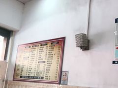 -省城濑粉(龙津店)