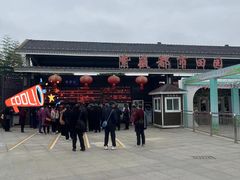 -武汉紫薇都市田园