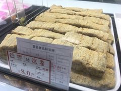 凉卷-闻酥园(大慈寺店)