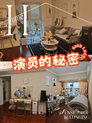 -演员的秘密·皮肤管理