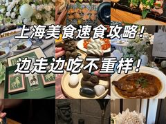 -逸道(益丰·外滩源店)