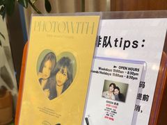 -PHOTOWITH 自助照相馆