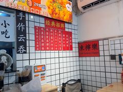 -明記茶餐廳(福田总店)