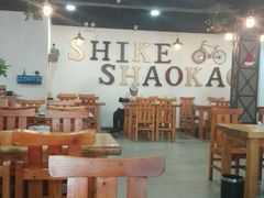 -食客烧烤(罗道庄店)