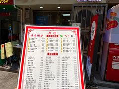 -卢庄(江汉路店)