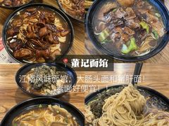 -前海沿·青岛菜(李沧万达店)