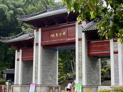 -国恩寺
