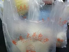 -袁大头包子(光华路店)