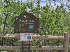 -北京金海湖景区