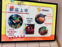 菜单-一根排古(银泰城店)