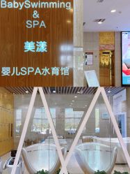 点击看大图 -美德因妇儿医院