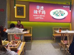 -鸡毛店·川菜(文殊院店)