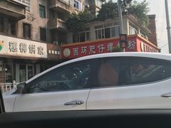 -西环肥仔螺蛳粉(总店)