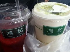 -香港鸿记冰室