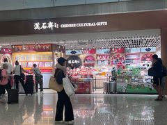 -广州白云国际机场-T2航站楼
