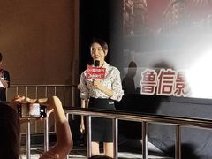 -山文星辉影城(济南和谐广场店)