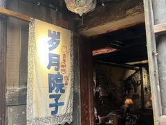 -磁器口古镇