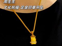 -广州天河中怡广百4楼CAT专柜(天河中怡店)