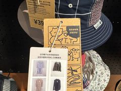 -多抓鱼循环商店(虹桥天地店)