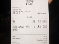 -中海环宇荟