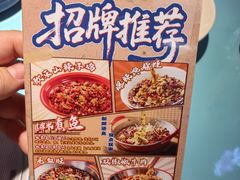 -川正旺江湖菜(三元桥店)