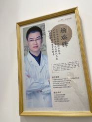 -和颜一美轻医美连锁