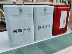 -先春西湖龍井•九曲红梅(杭大路店)