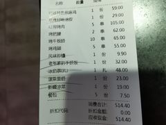 -巴依老爷新疆美食(远洋未来汇购物中心店)