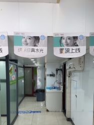 -苗医生专业祛痘·皮肤管理