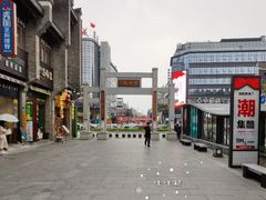 -东西巷