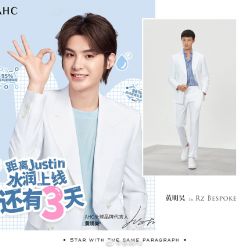 -THE RUIZ GZ睿制西装定制