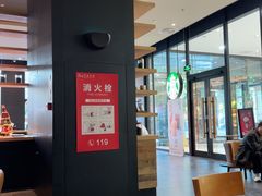 -星巴克(太原茂业天地店)