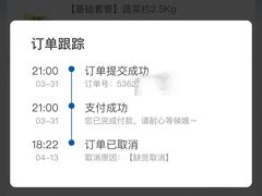 -麦德龙(浦东店)