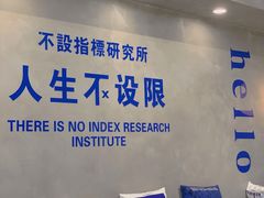 -禾沐·轻食·面包·咖啡