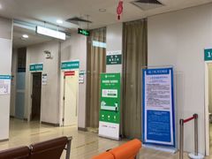-广州仁爱天河医院体检中心