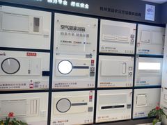 -家饰佳(宜山路店)