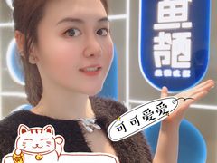 -鱼酷活鱼烤鱼(恒隆广场店)