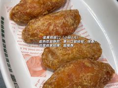 -新白鹿餐厅(松江开元地中海店)