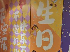 -麦当劳(一德路店)