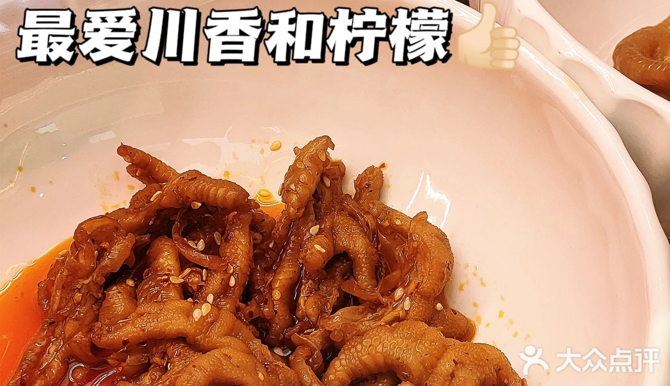 憨爪爪｜印象汇鸡爪新店 口味大满足