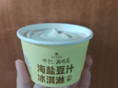 -年记·兴顺斋 牛街清真熟食小吃店