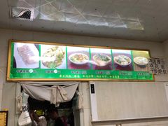 -马学武手抓美食(下南关总店)