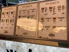 -茶月山·潮汕工夫茶饮(乐峰广场店)