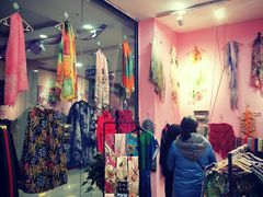 -浙北皮革广场(同济路店)