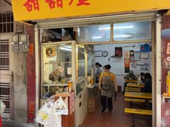 -甜甜屋(解放中路店)