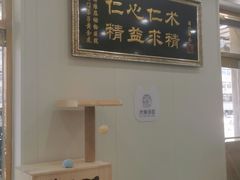 -美联众合动物医院(唯恩分院)