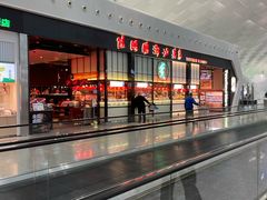 -陈鹏鹏潮汕菜(宝安机场T3航站楼店)