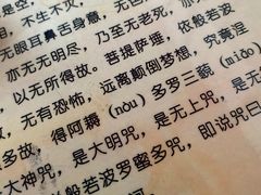 -宝光寺